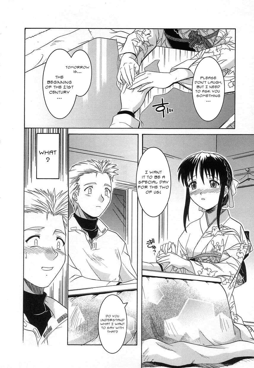 Virgin White Chapter 1000 Page 41